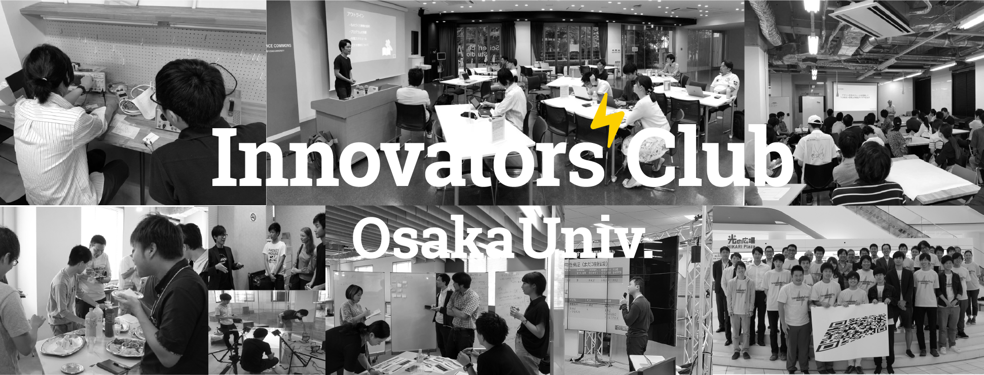 Innovators’ Club